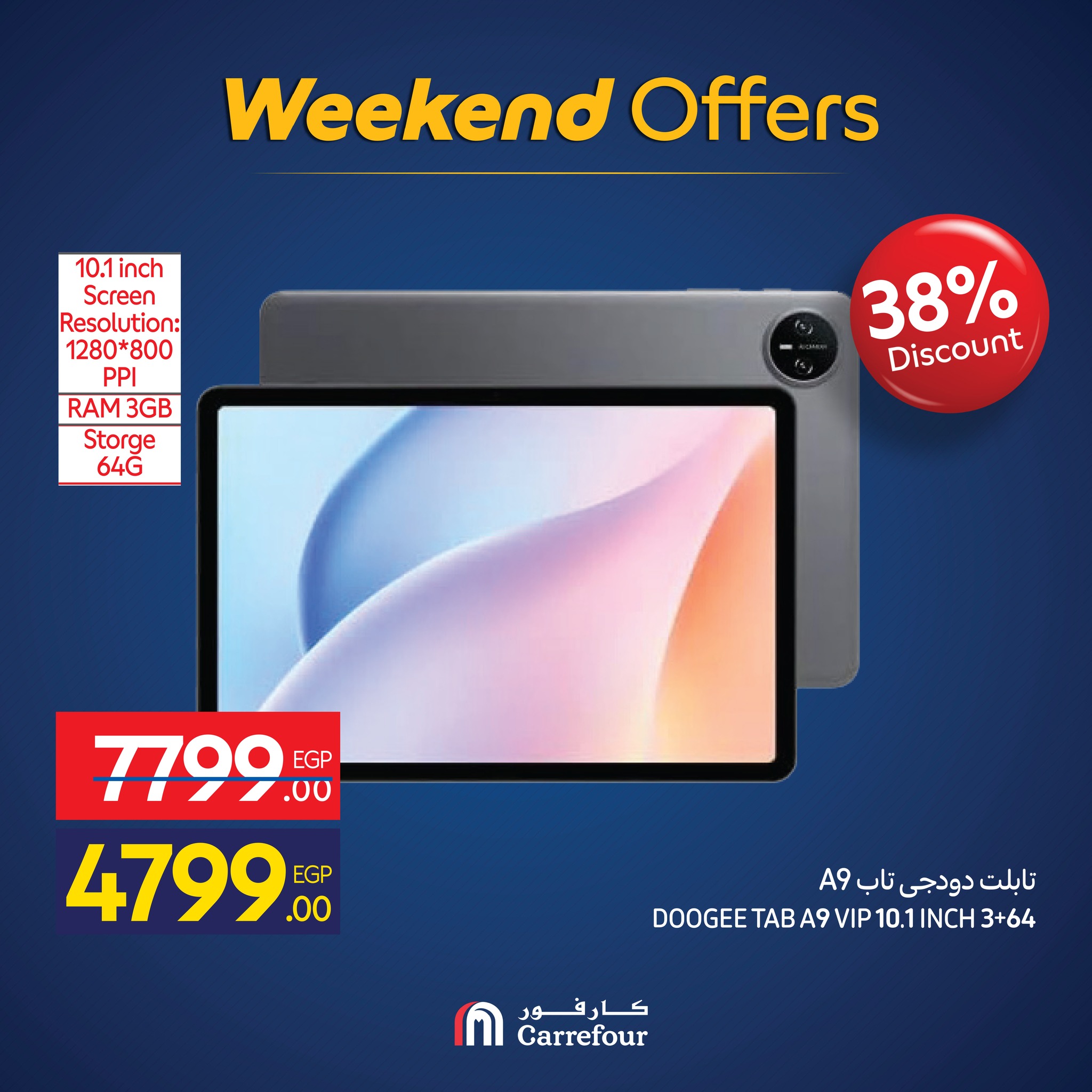 carrefour offers from 25nov to 8nov 2025 عروض كارفور من 25 نوفمبر حتى 8 نوفمبر 2025 صفحة رقم 19